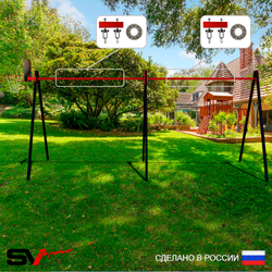 Уличные качели Sv Sport Maxi х 2 УК300КП2 (4.8м/Щит баскет/Подвесы на подш 2к)