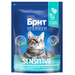 Сухой корм для кошек с чувствительным пищеварением Брит Brit Premium Cat Sensitive ягненок и индейка 2кг