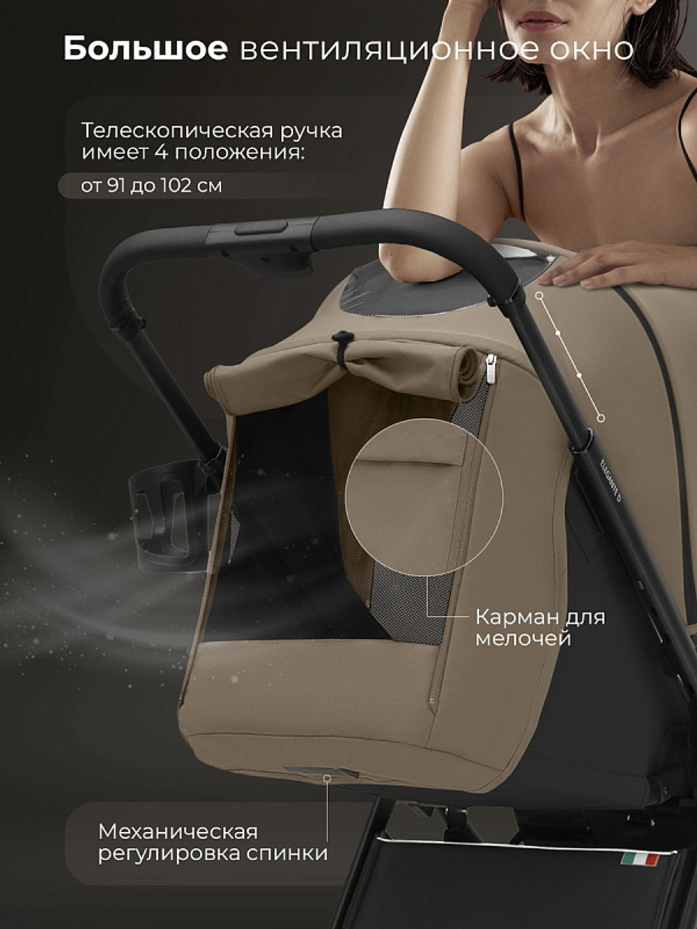 Прогулочная коляска Sweet Baby SBL Elegante D 427625 Beige