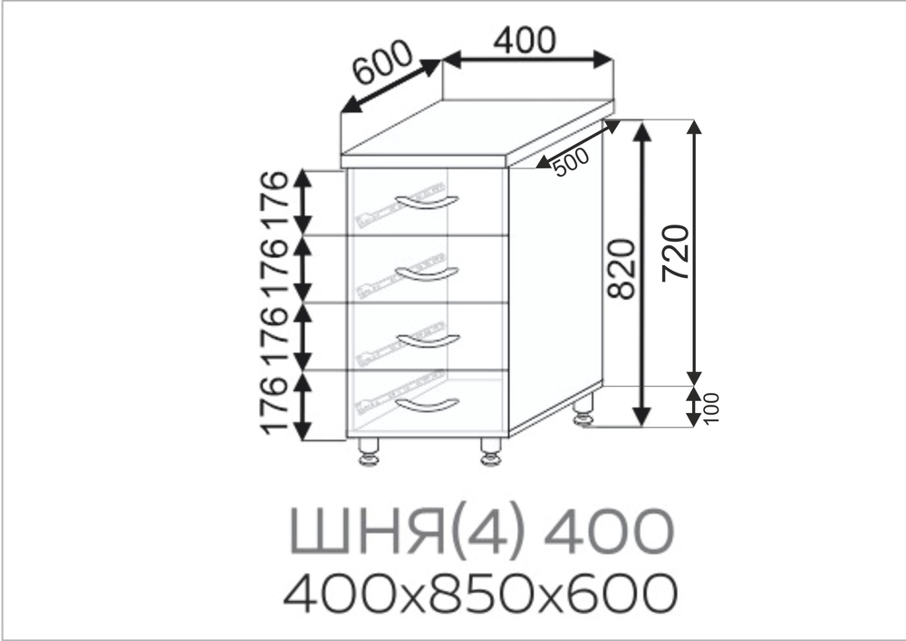 Шкаф нижний 4 ящика Павла ШНЯ(4) 400