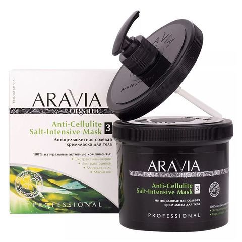 Антицеллюлитная солевая крем-маска для тела ANTI-CELLULITE SALT-INTENSIVE MASK, 550 мл