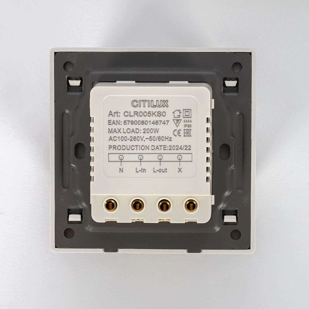 Citilux Скалли CLR005KS0 Встраиваемое реле с датчиком движения Белое