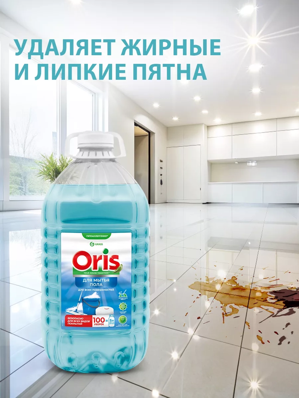 GraSS Средство для пола с полирующим эффектом ORIS, 5 л