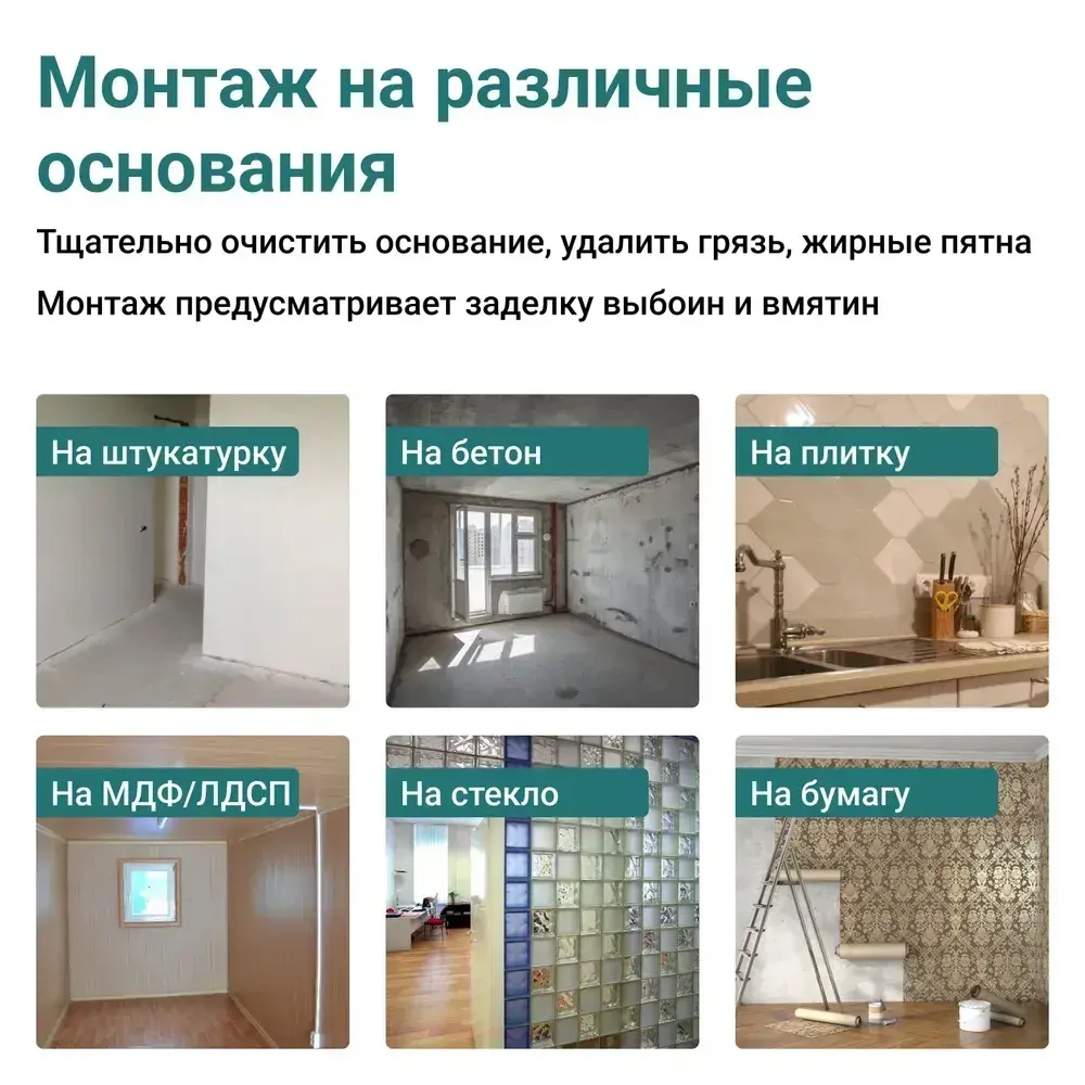 Обои самоклеющиеся 500х2800х2мм Париж