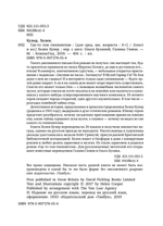 Где-то там гиппопотам