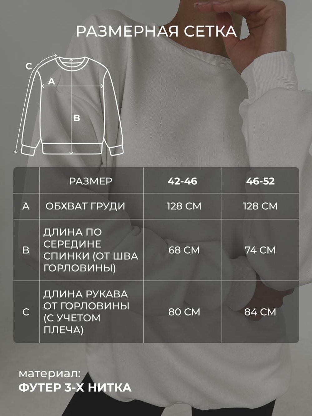 Свитшот женский оверсайз хлопок толстовка с начесом