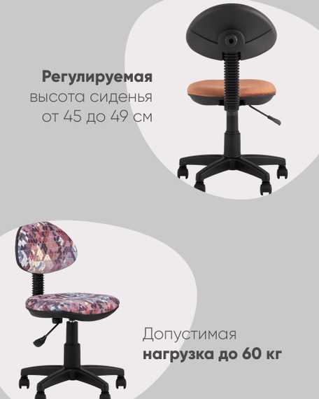 детское УМКА Mashinki