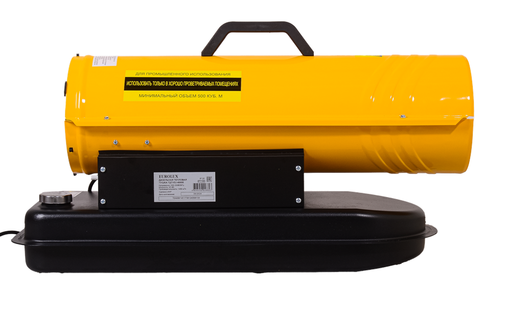 Тепловая дизельная пушка ТДП-EU-40000 Eurolux