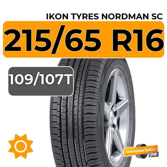 Ikon Tyres Nordman SC 215/65 R16C 109/107T