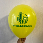 Печать ЗЕЛЕНОЙ краской.