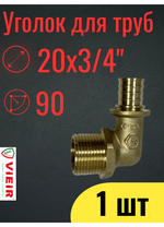 Копия Уголок для труб (17)