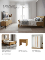 Тумба под телевизор Грувс, 135х42х51, напольная, с фасадами из массива дуба, Dipriz