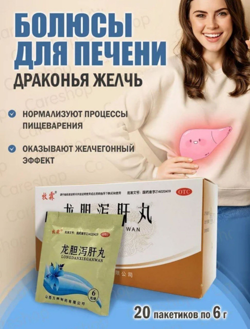 Эмульсия пилюли