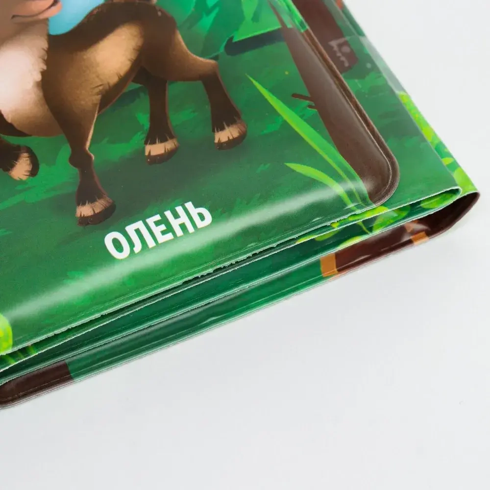 Книжка - игрушка для ванны Крошка Я «Лес», складывается гармошкой, от 4 мес.