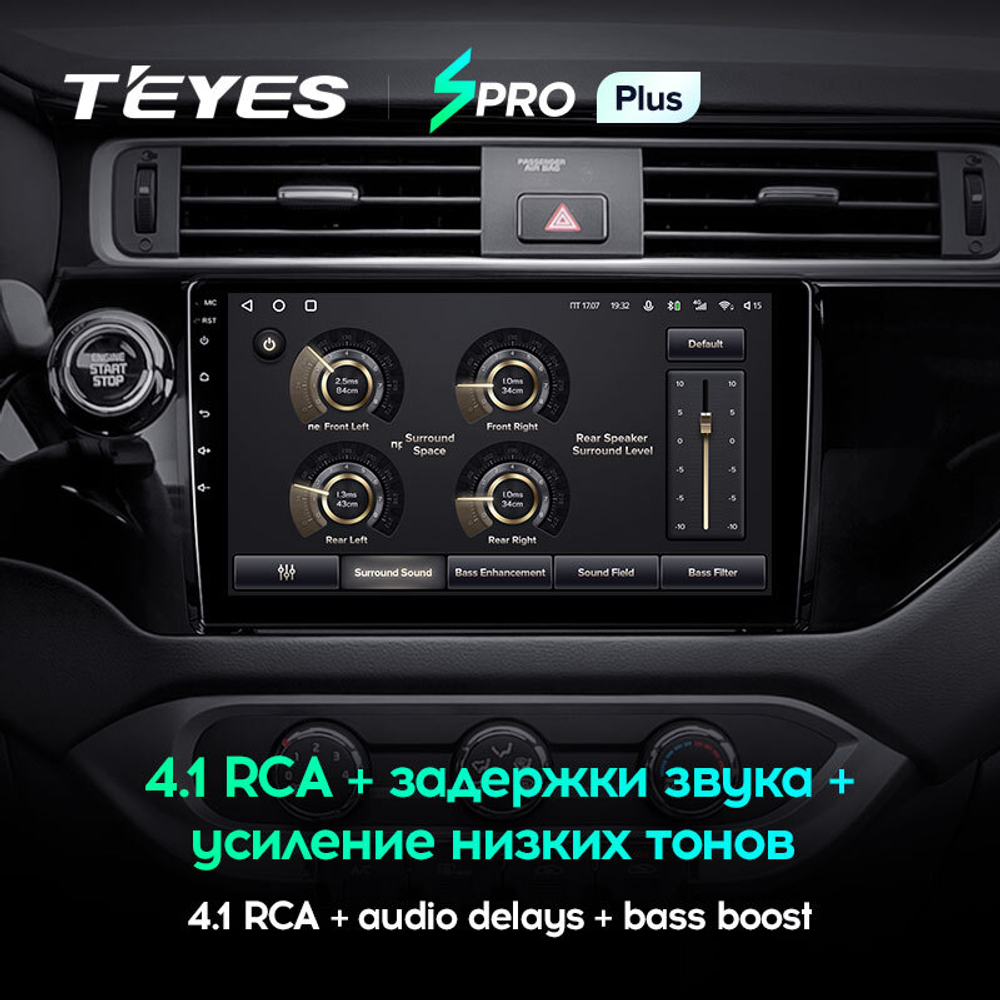 Teyes SPRO Plus 9"для KIA Rio 2015-2017