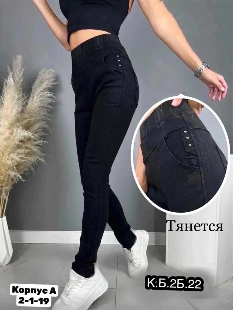 Джинсы 4145462 (0945143458) Fabrika