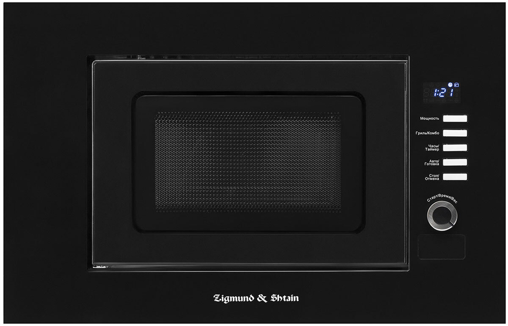 Встраиваемая микроволновая печь СВЧ Zigmund & Shtain BMO 21 B