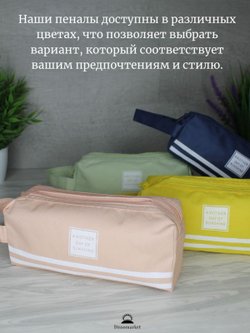 Пенал текстильный 2 молнии Розовый Т31-519