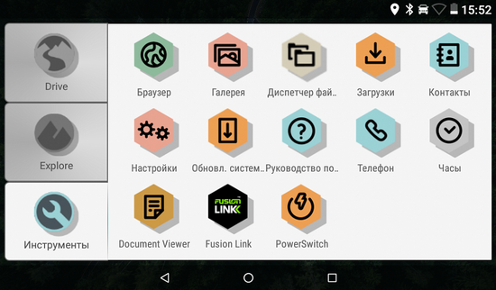 Автонавигатор Garmin Overlander MT-D