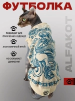Одежда для кошек сфинкс