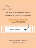 Статуэтка Гея на подносе " У нас будет малыш "