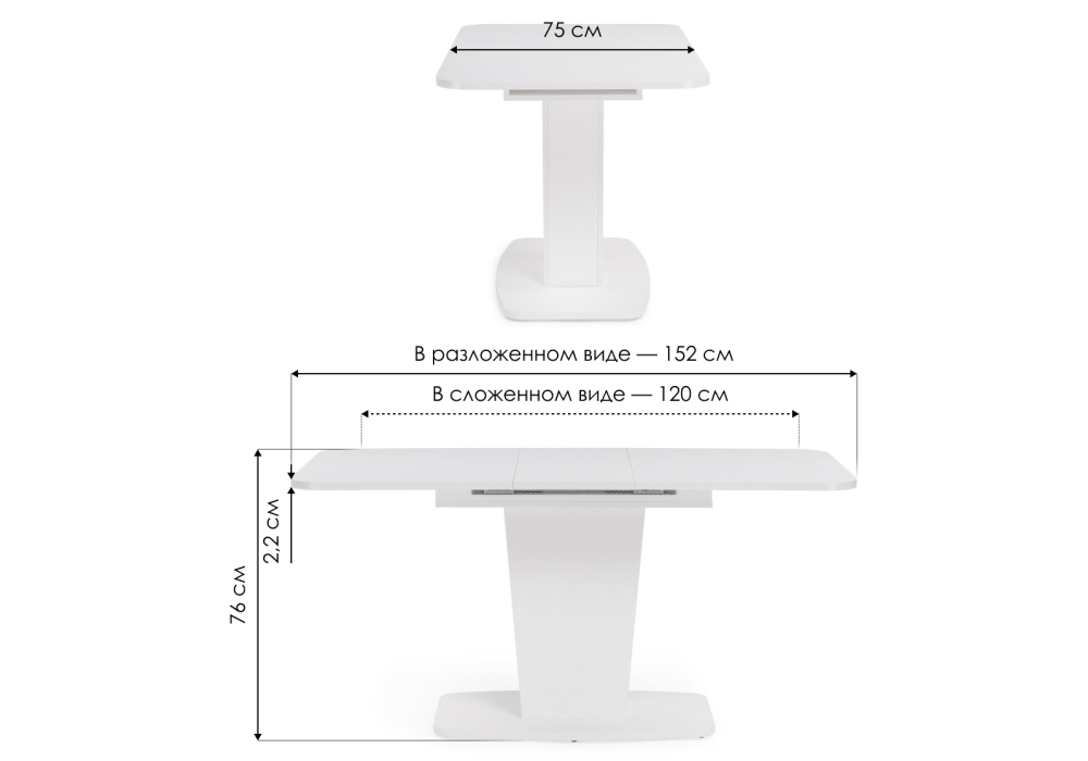 Стол деревянный Woodville Токио-28 белый