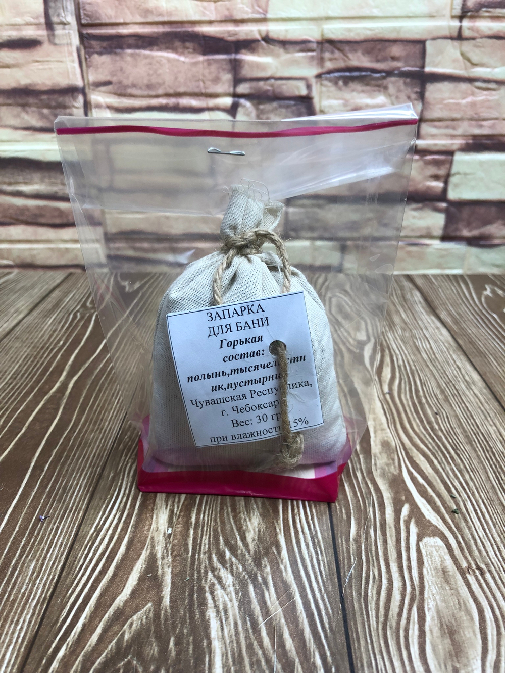Запарка для бани "Горькая" 30гр