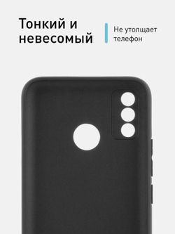 Чехол ROSCO для Tecno Spark 6 Go оптом (арт. TCN-S6GO-COLOURFUL-BLACK)