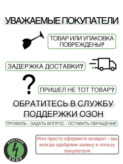 Кабель-канал ПВХ 40х25 (2м) ПАН-Электро белый ( 2 штуки )