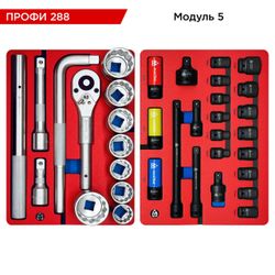 МАСТАК (52-06288R) Набор инструментов 288 предметов, "ПРОФИ 288", в красной тележке