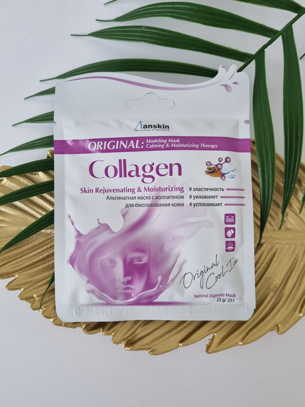 Маска альгинатная с коллагеном укрепляющая Collagen Modeling Mask