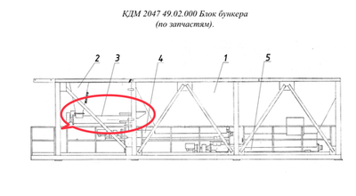 КДМ 2047 49.02.510 Шнек