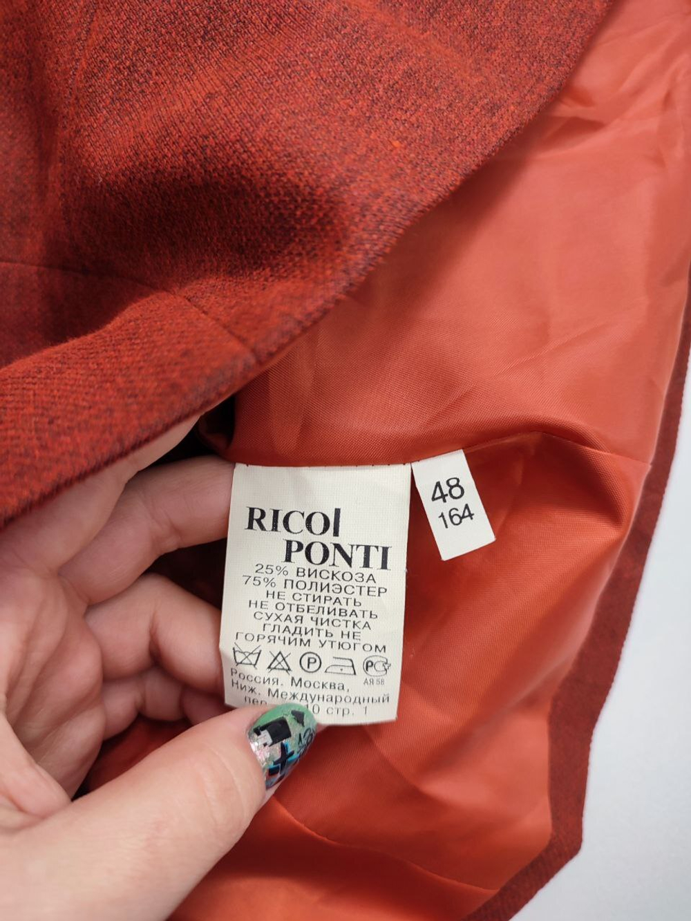 Пиджак Rico Ponti коричневый стильный 48 размер