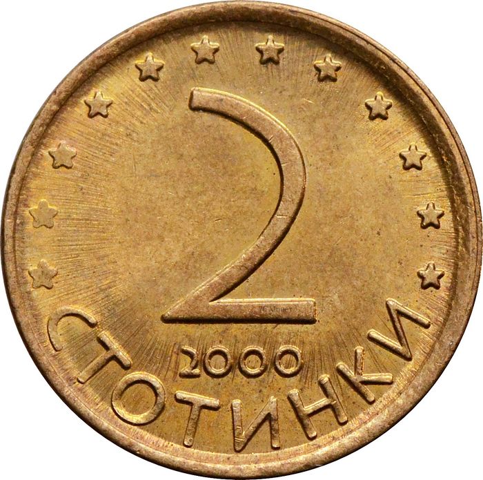 2 стотинки 2000 Болгария