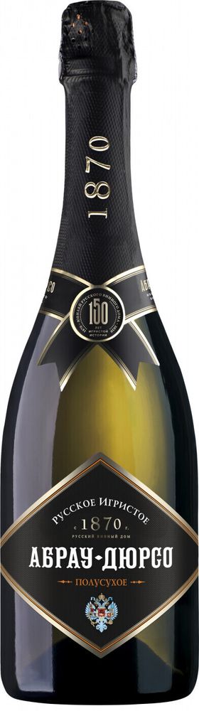 Вино игристое Абрау-Дюрсо Вино игристое Абрау-Дюрсо