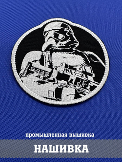 Патч Штурмовик Звездные войны 10х9 см с липучкой