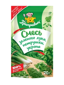 Смесь Зеленого Лука, Петрушки, Укропа 20 г * 5 шт