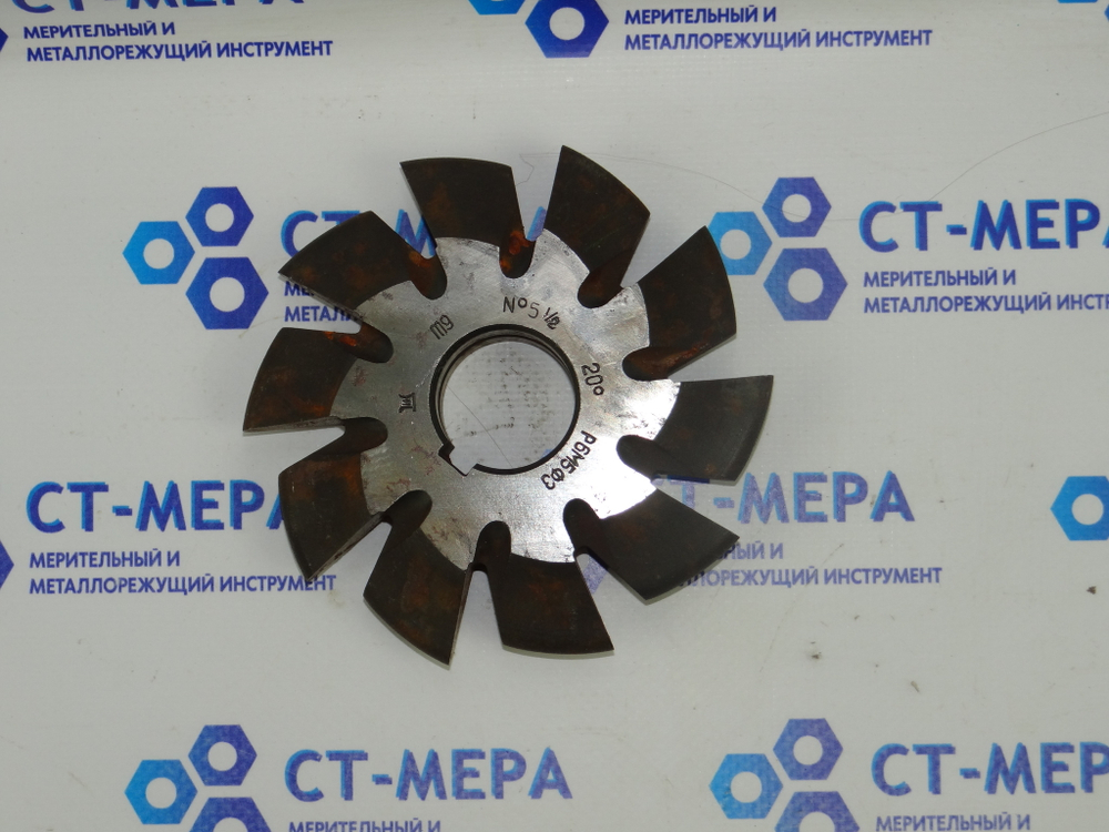 Фреза дисковая зуборезная М9 №5 1/2 Р6М5Ф3 Z=10 dпос=32 D=125