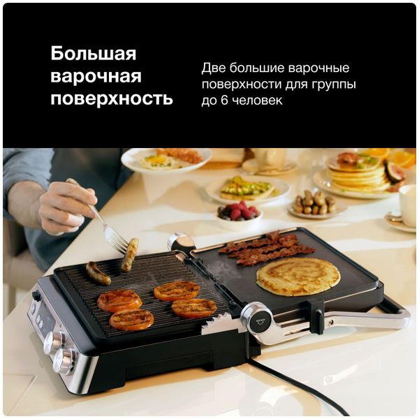 Электрический гриль Braun MultiGrill 7 CG7044