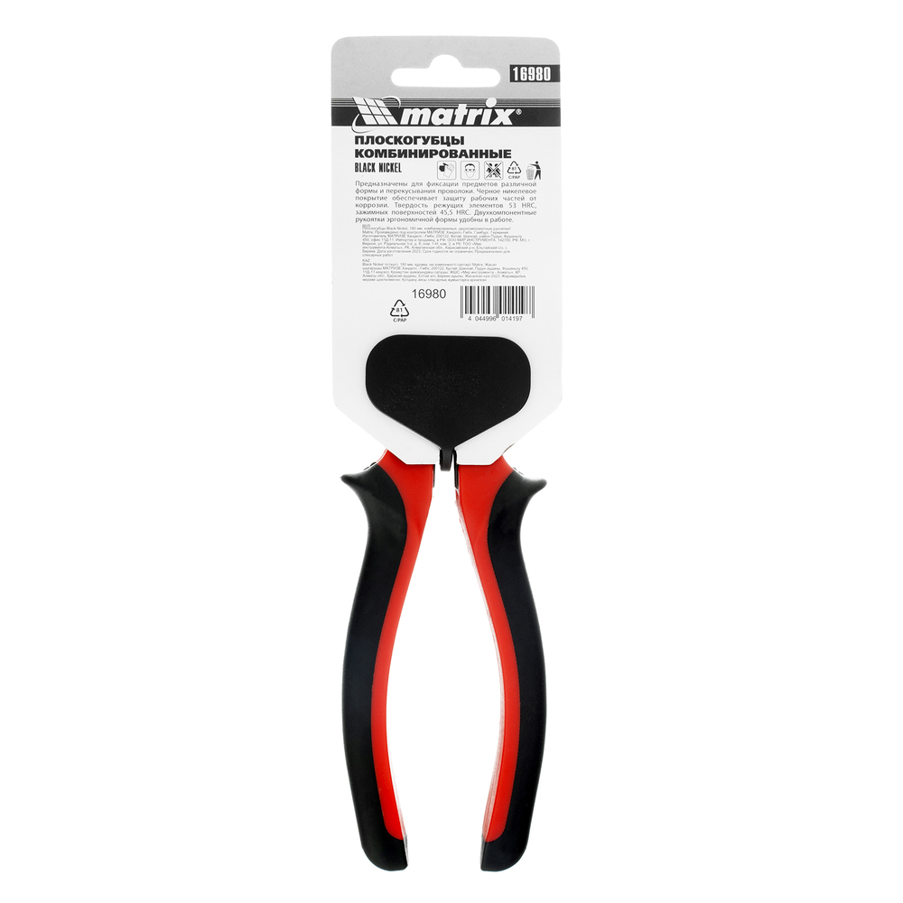Плоскогубцы комбинированные Black Nickel, 180 мм, двухкомпонентные рукоятки Matrix 16980