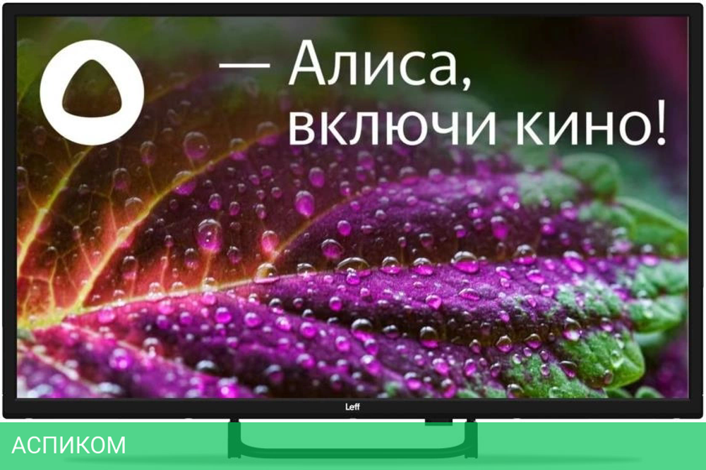 Телевизор LED Leff 32" 32H540S