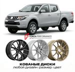 КОВАНЫЕ ДИСКИ для Mitsubishi L200 IV KA/KB 2006-2015 Митсубиси