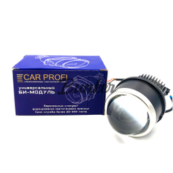 Би линза в ПТФ CAR PROFI 3.0" FOG Bi LED, (шт.)