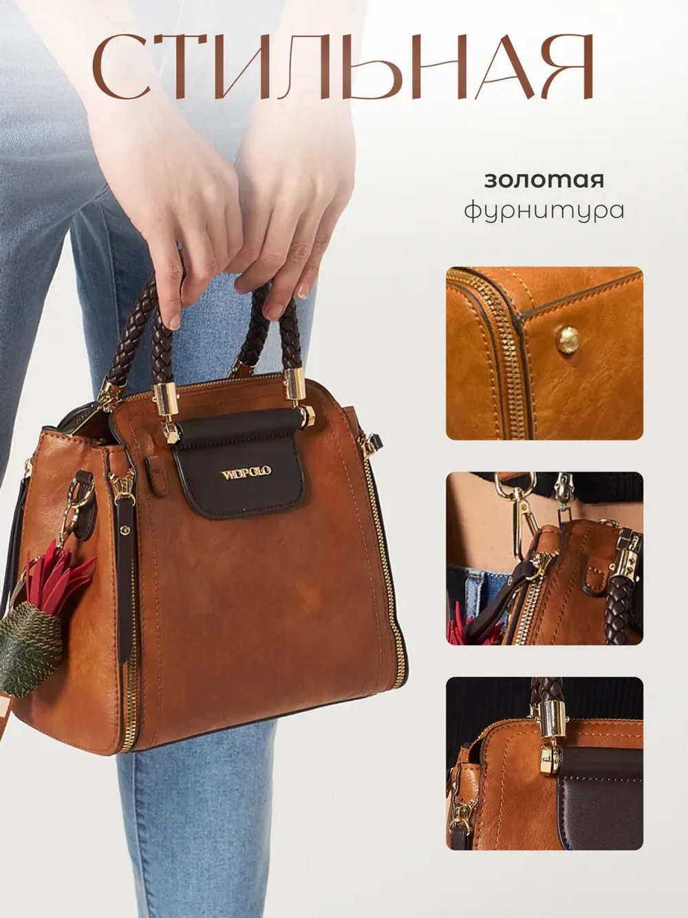 Сумка кожаная средняя винтажная на плече необычная