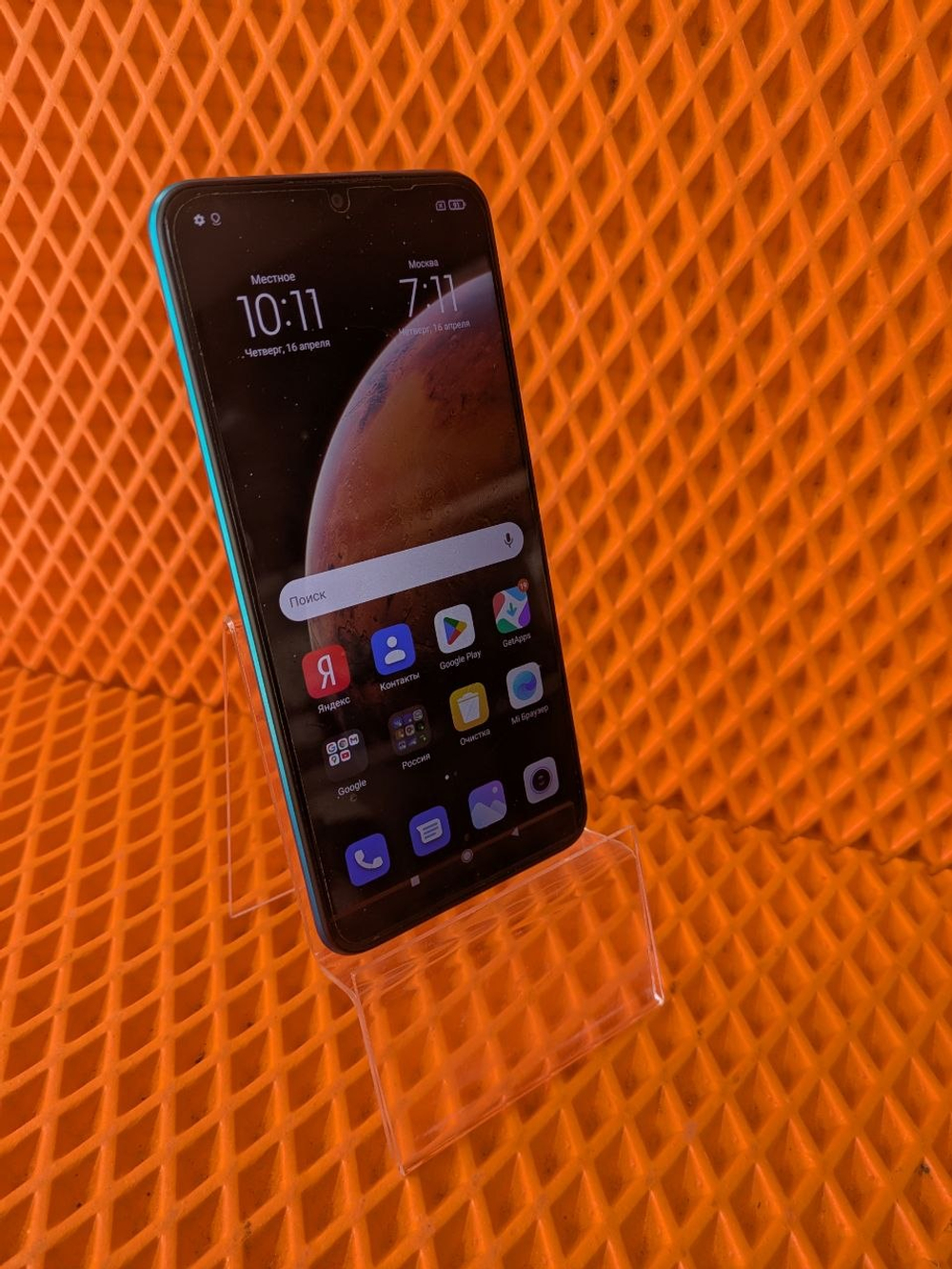 Смартфон Xiaomi Redmi 9 4/64