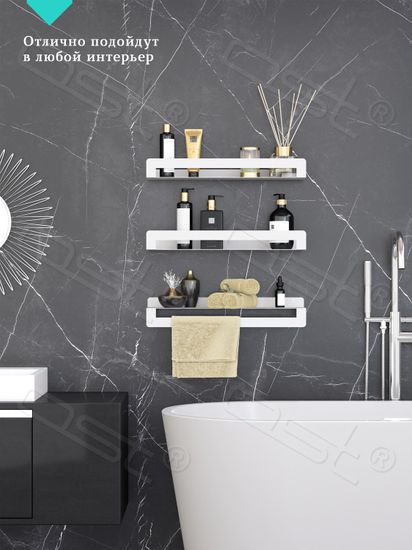 Комплект полок "Лофт" с полотенцедержателем