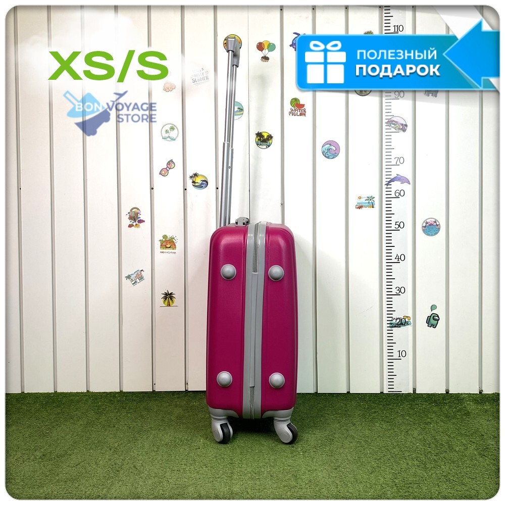 Ручная кладь King of King, Малиновый, S