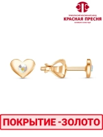 Серьги "Красная пресня"