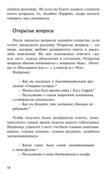 Жизненные навыки для взрослых детей алкоголиков