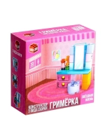 Конструктор «Гримёрка», 3 варианта сборки, 33 детали